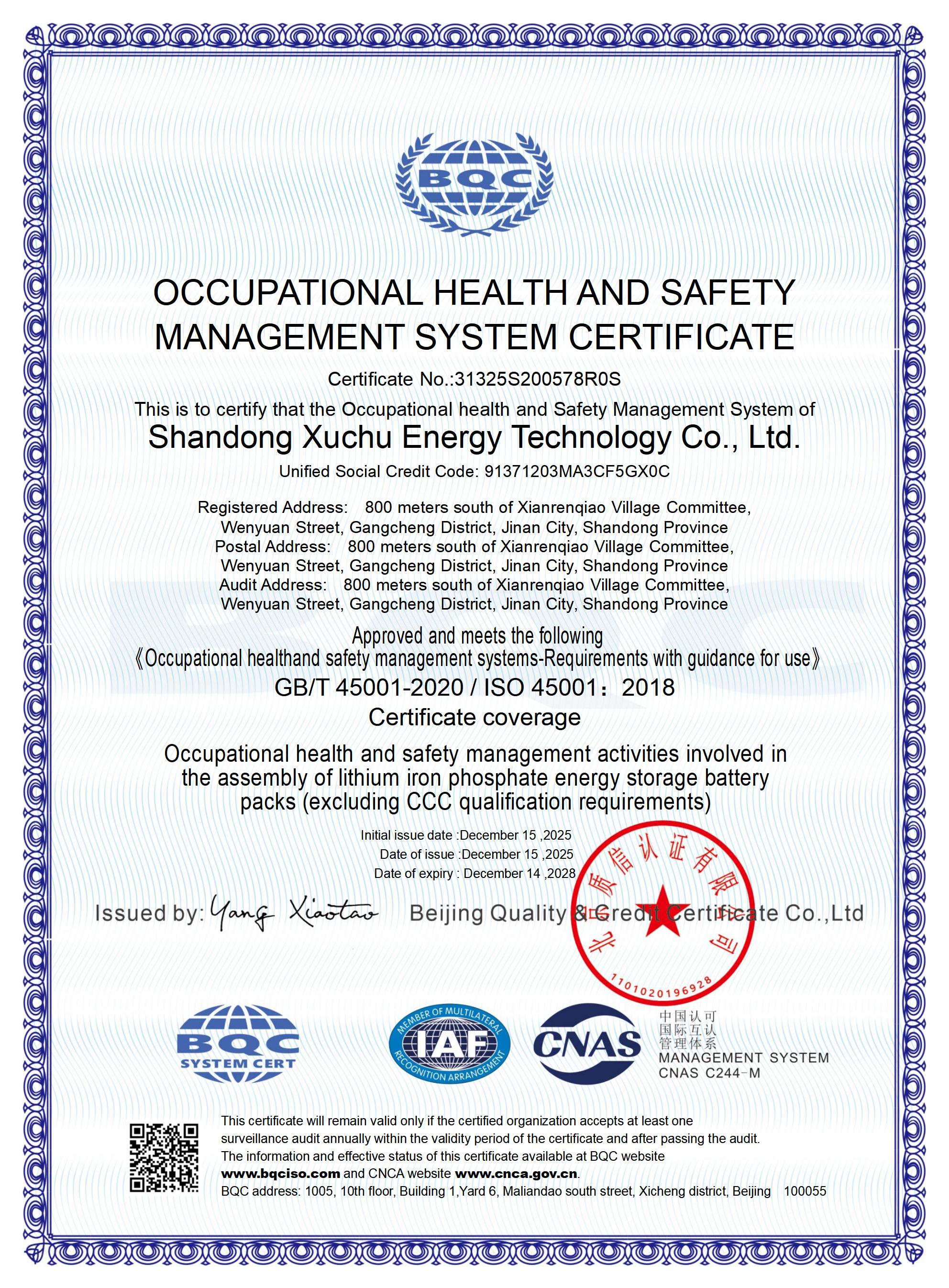 OHSMS – Shandong Xuchu Energy Technology Co., Ltd. – English Certificate – CNAS_01