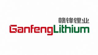 Ganfeng Lithium